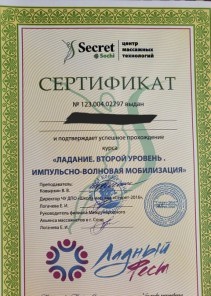 Фото проститутки Стелла №14 в городе Лысьва