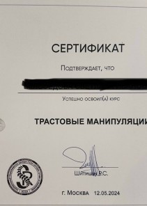 Фото проститутки Стелла №15 в городе Лысьва