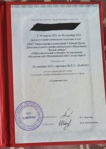 Фото проститутки Стелла №16 в городе Лысьва